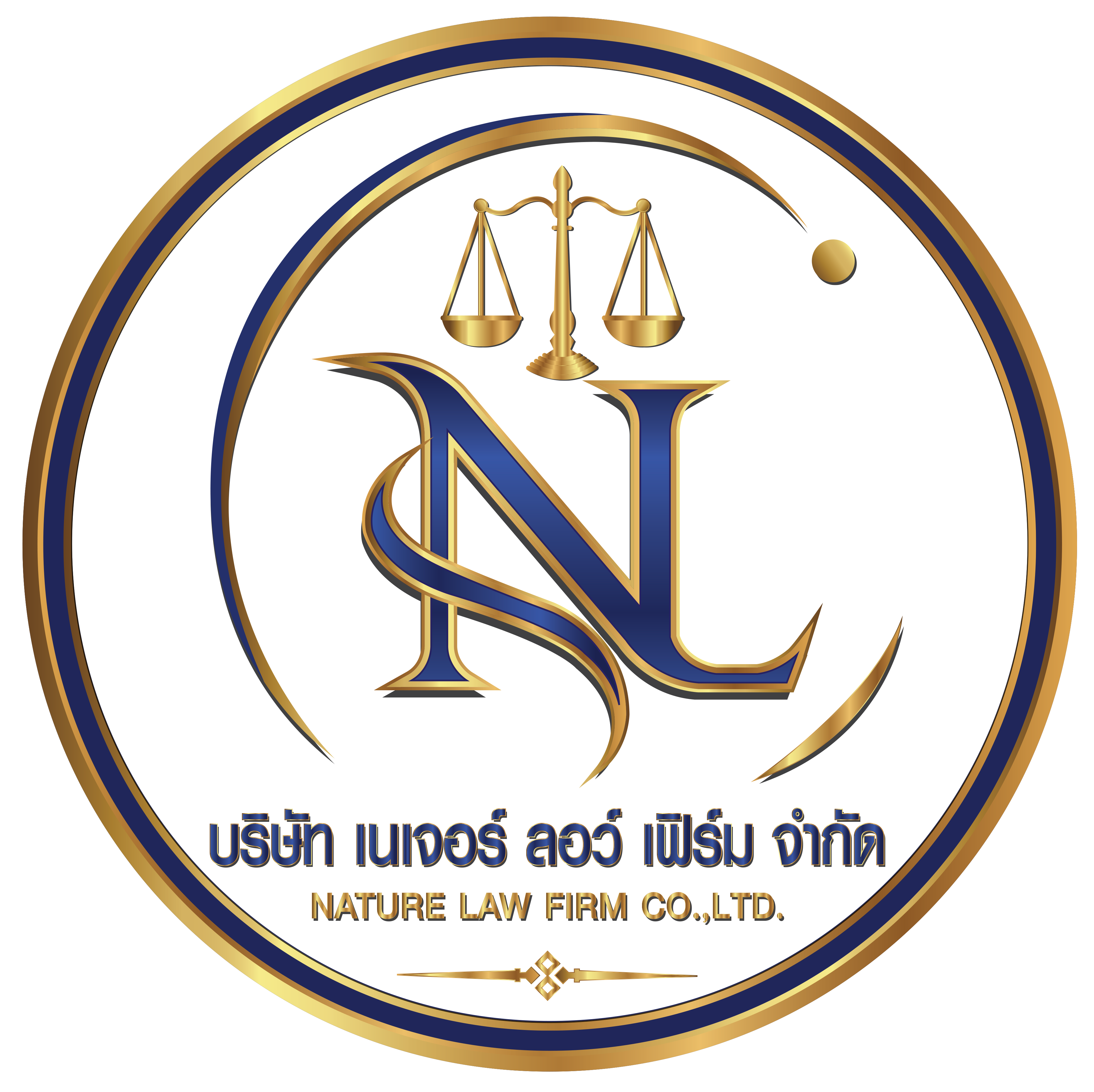 รู้สิทธิของคุณก่อนทำสัญญา
